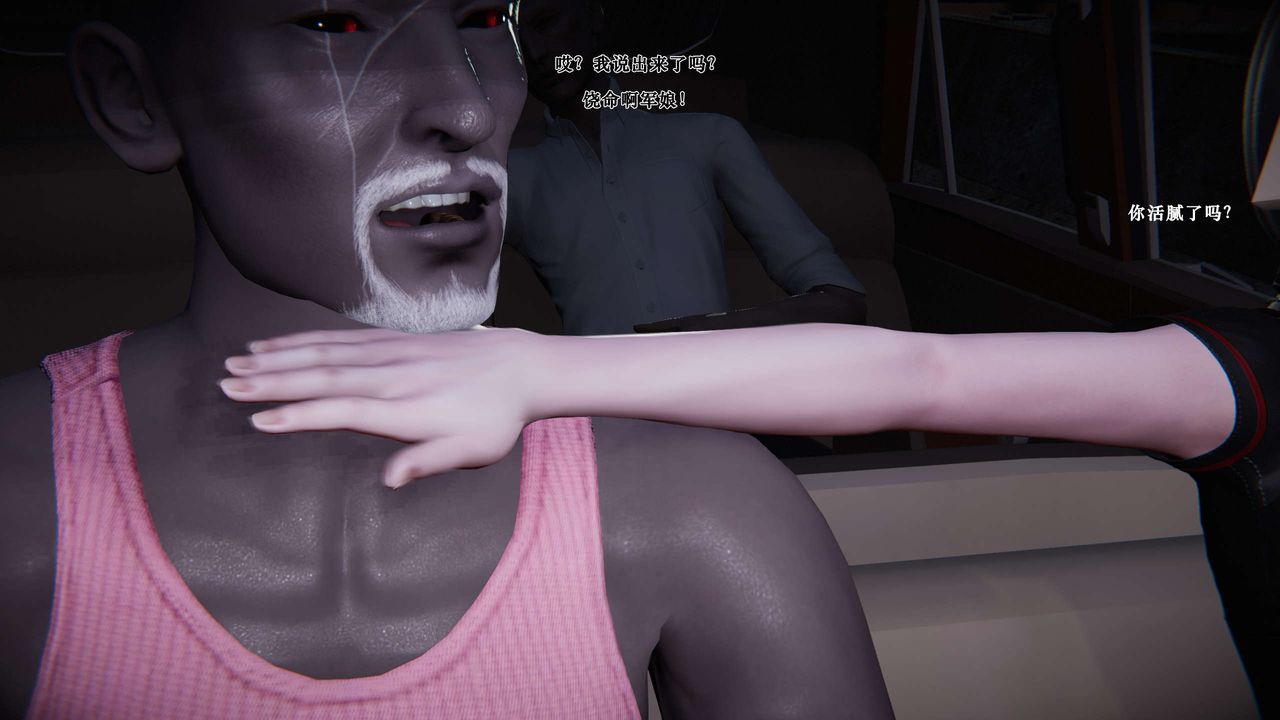 [3D]蝴蝶之殇第二季第03话