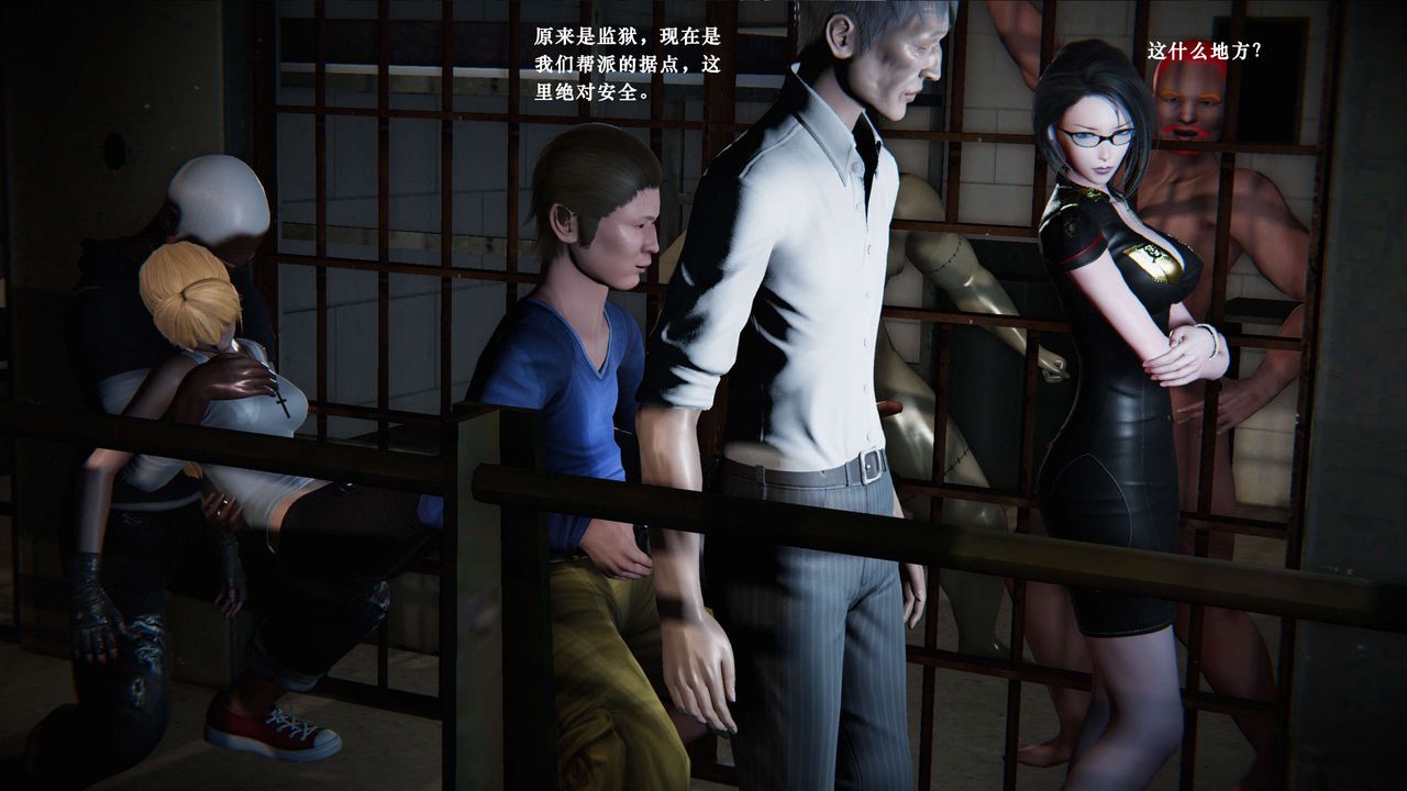 [3D]蝴蝶之殇第二季第03话