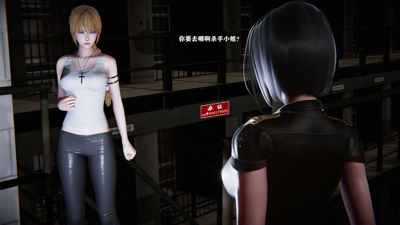 [3D]蝴蝶之殇第二季第04话