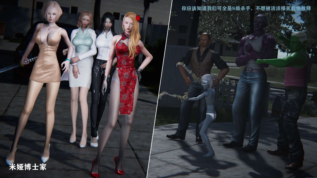 [3D]蝴蝶之殤第二季第04話