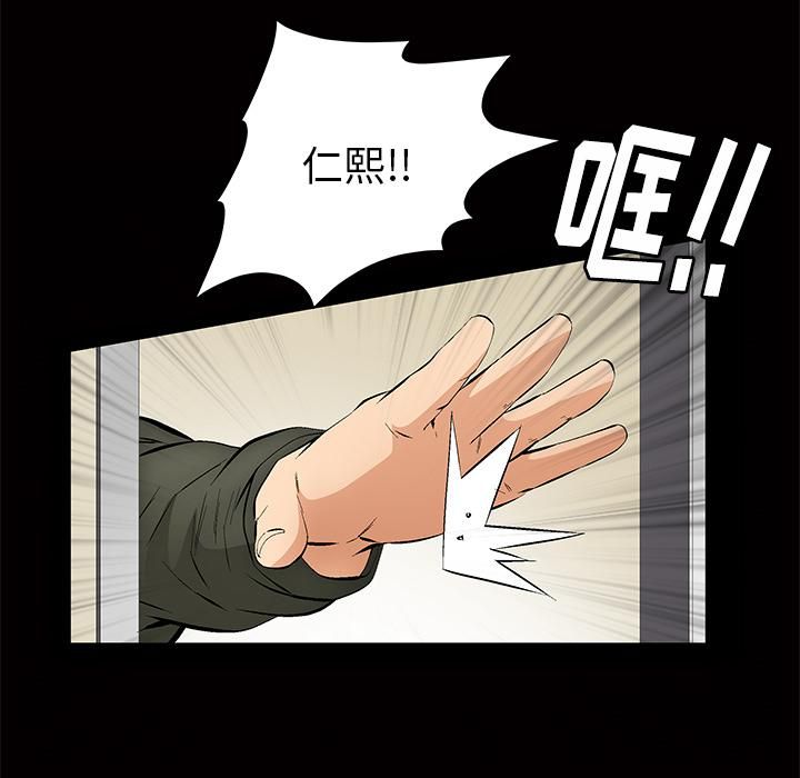 换个姿势好吗?第36话-最终话-争夺道贤的良性爱爱竞争