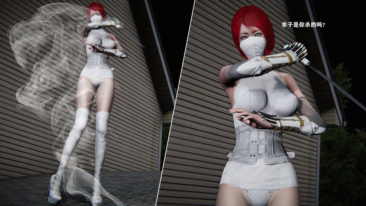 [3D]蝴蝶之殤第二季第04話