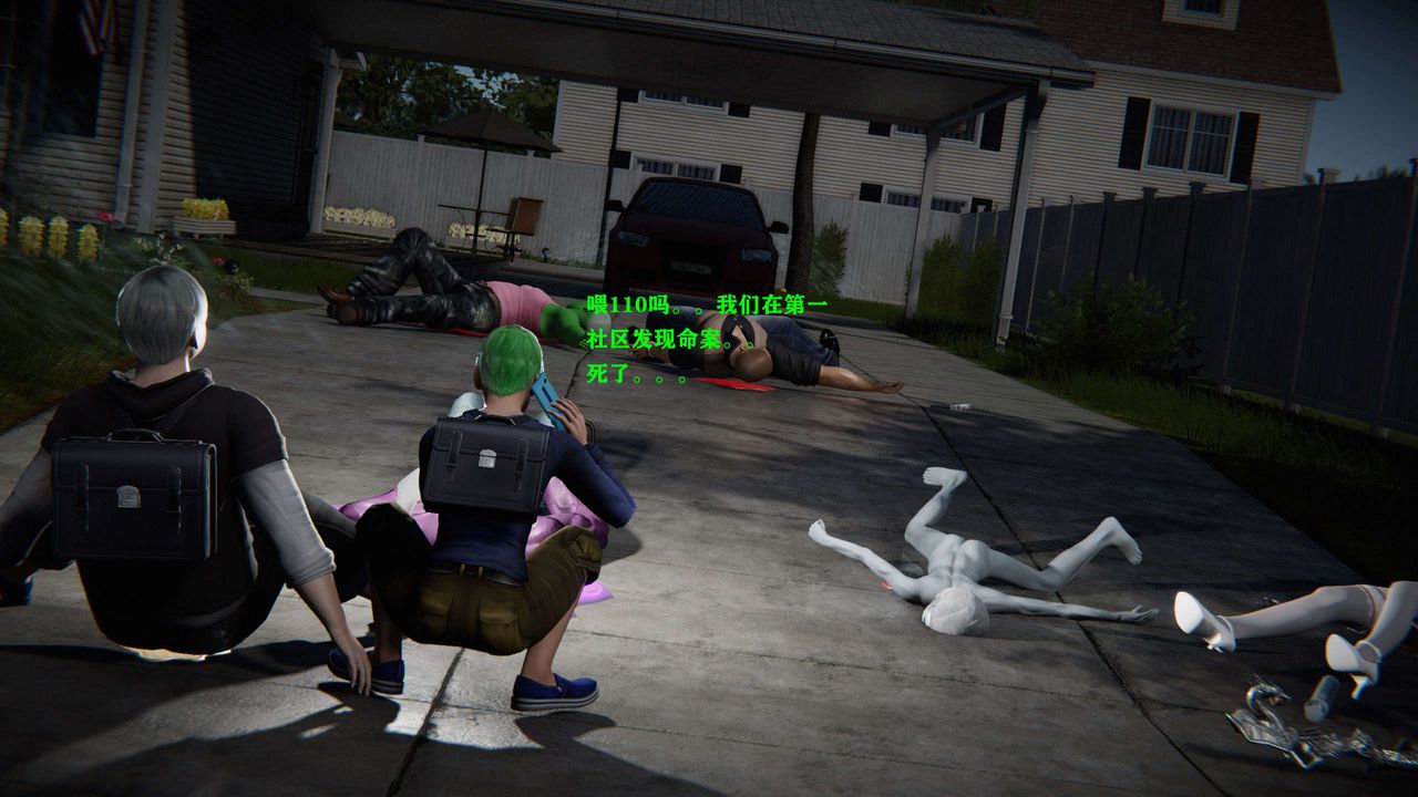 [3D]蝴蝶之殇第二季第04话