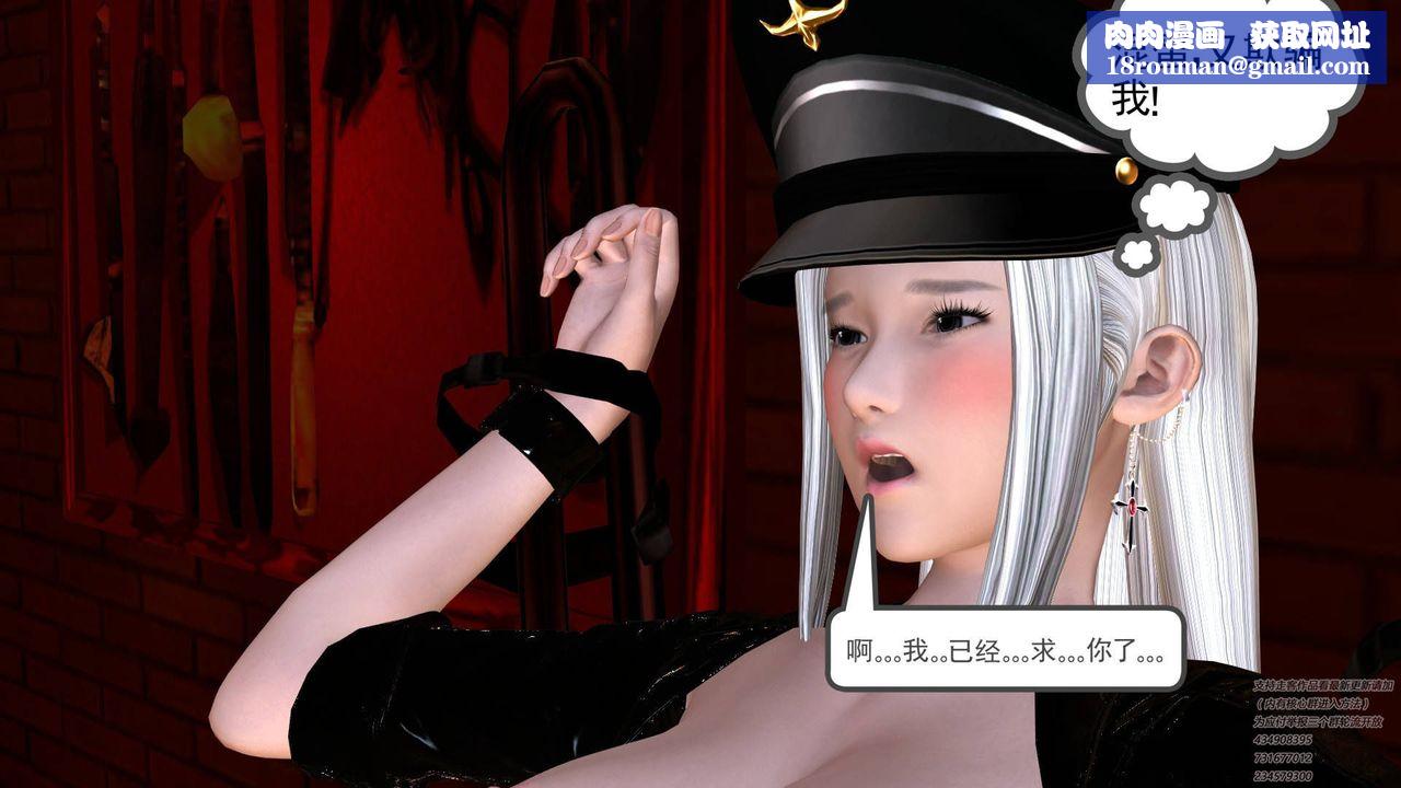 [3D]契约战士第25话