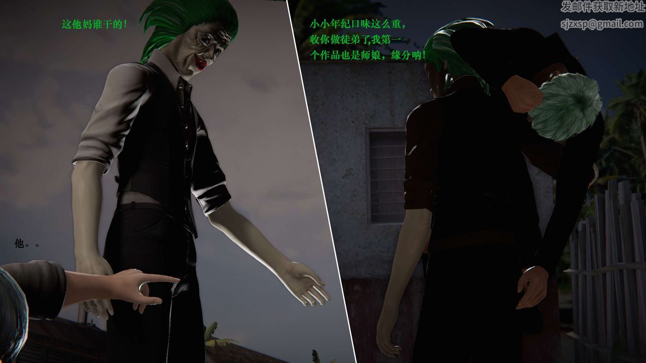 [3D]蝴蝶之殤第二季第05話