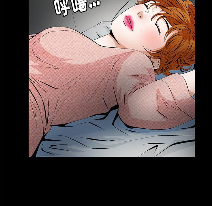 羁绊第3话