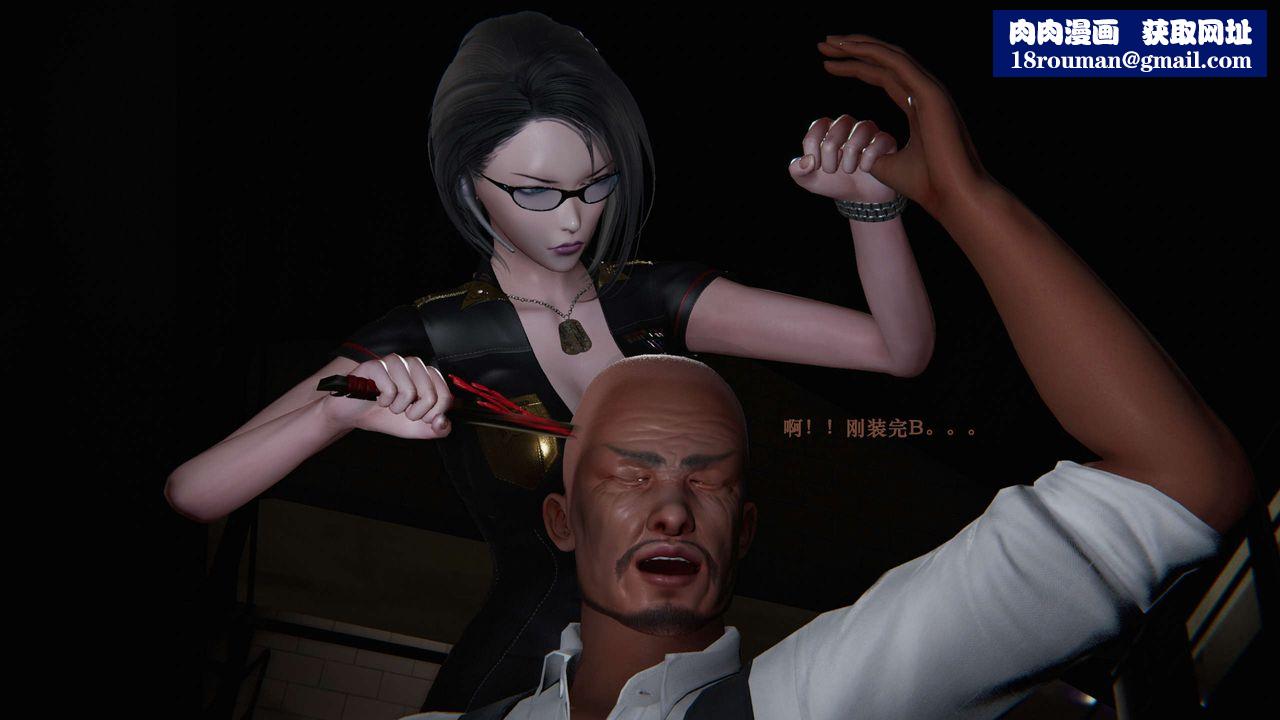 [3D]蝴蝶之殤第二季第05話