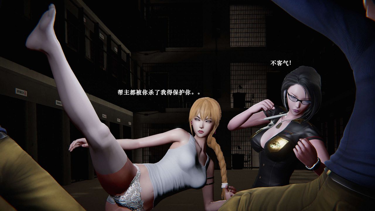 [3D]蝴蝶之殇第二季第05话