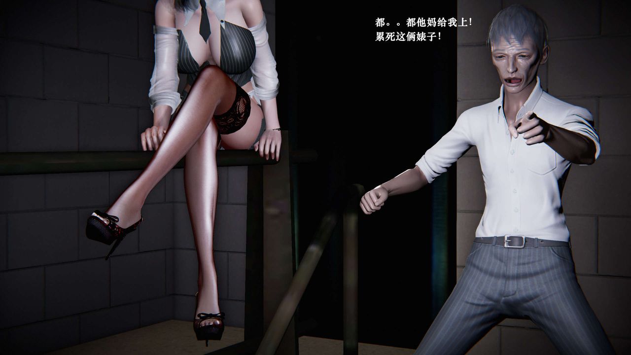 [3D]蝴蝶之殇第二季第05话