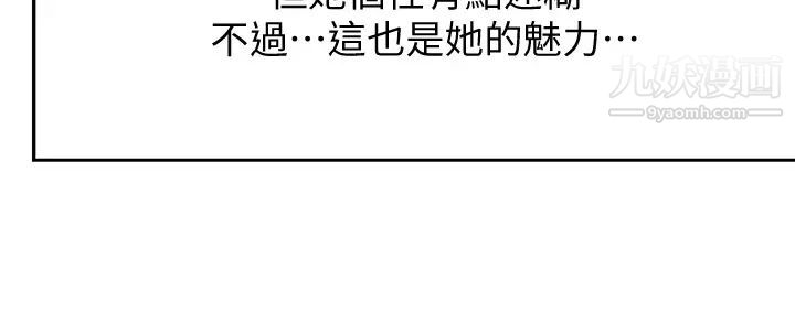 扑通扑通配对中第3话-我帮你含，你帮我...