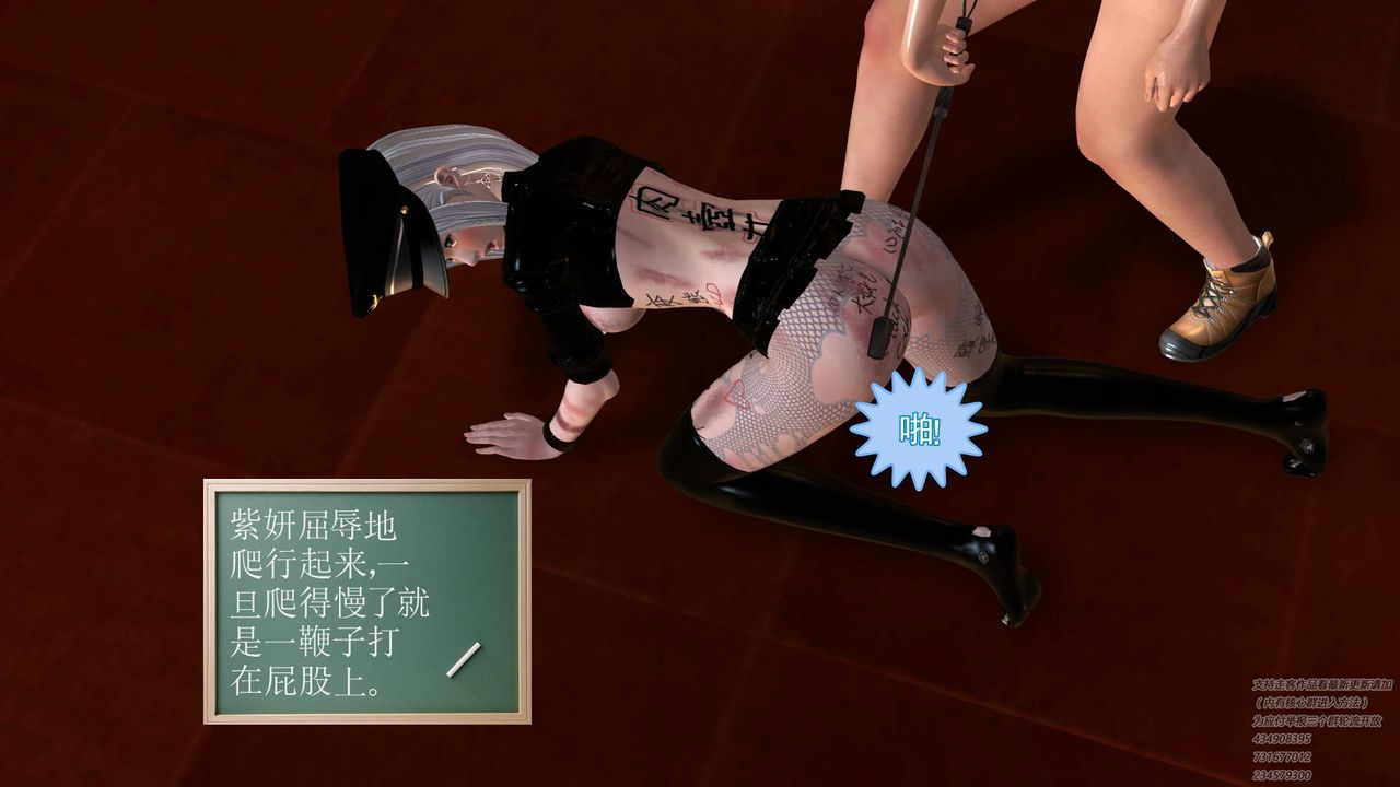 [3D]契約戰士第27話