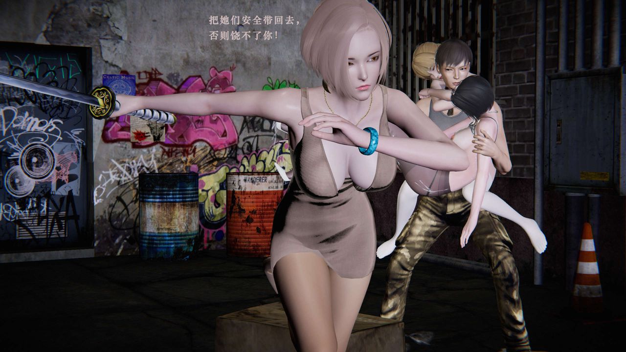 [3D]蝴蝶之殤第二季第06話