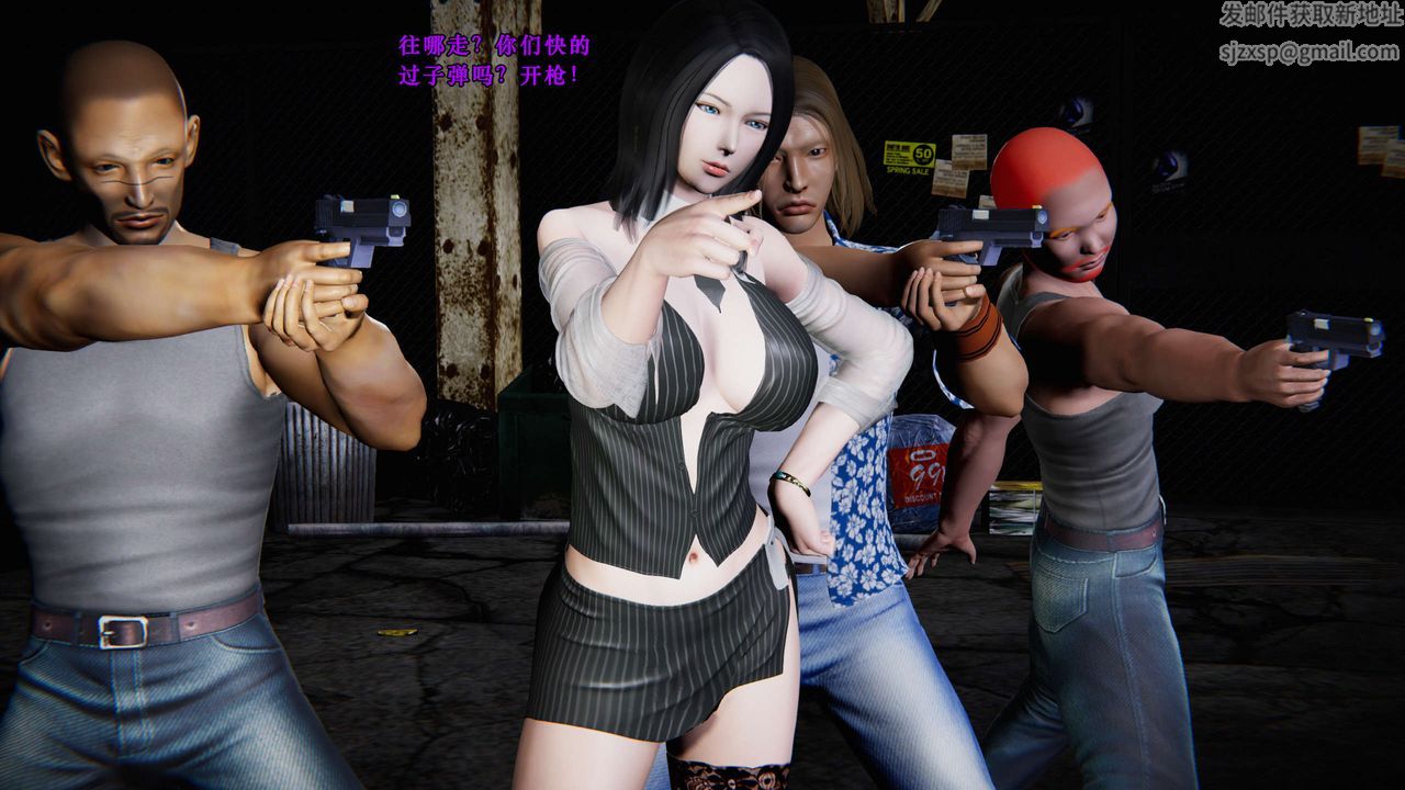 [3D]蝴蝶之殤第二季第06話