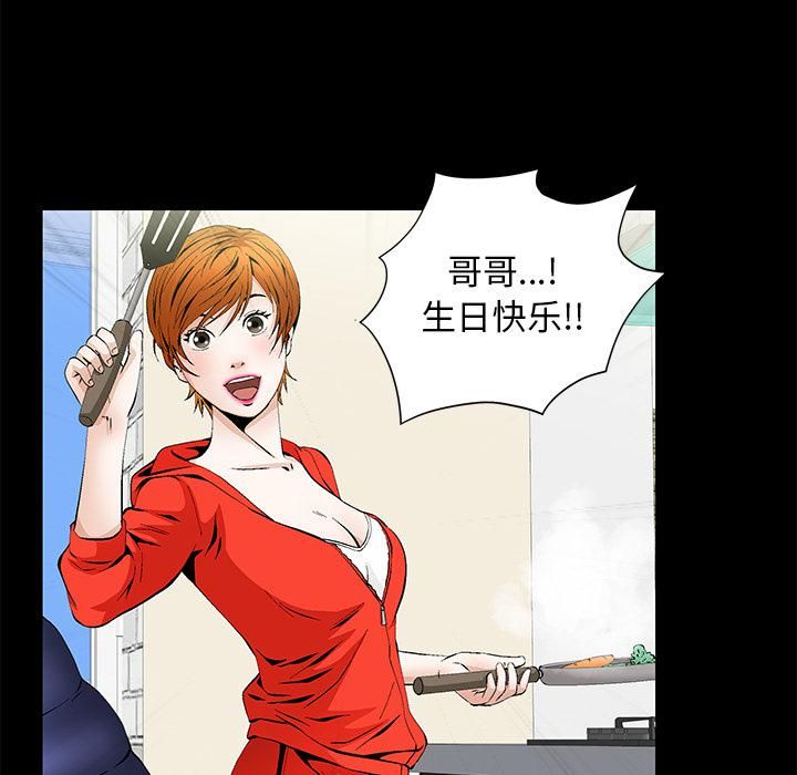 羁绊第3话