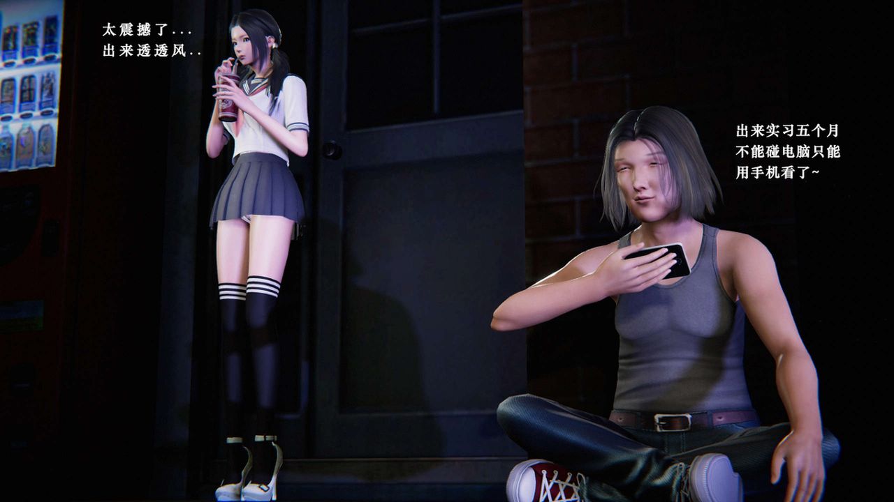 [3D]蝴蝶之殇第二季第07话