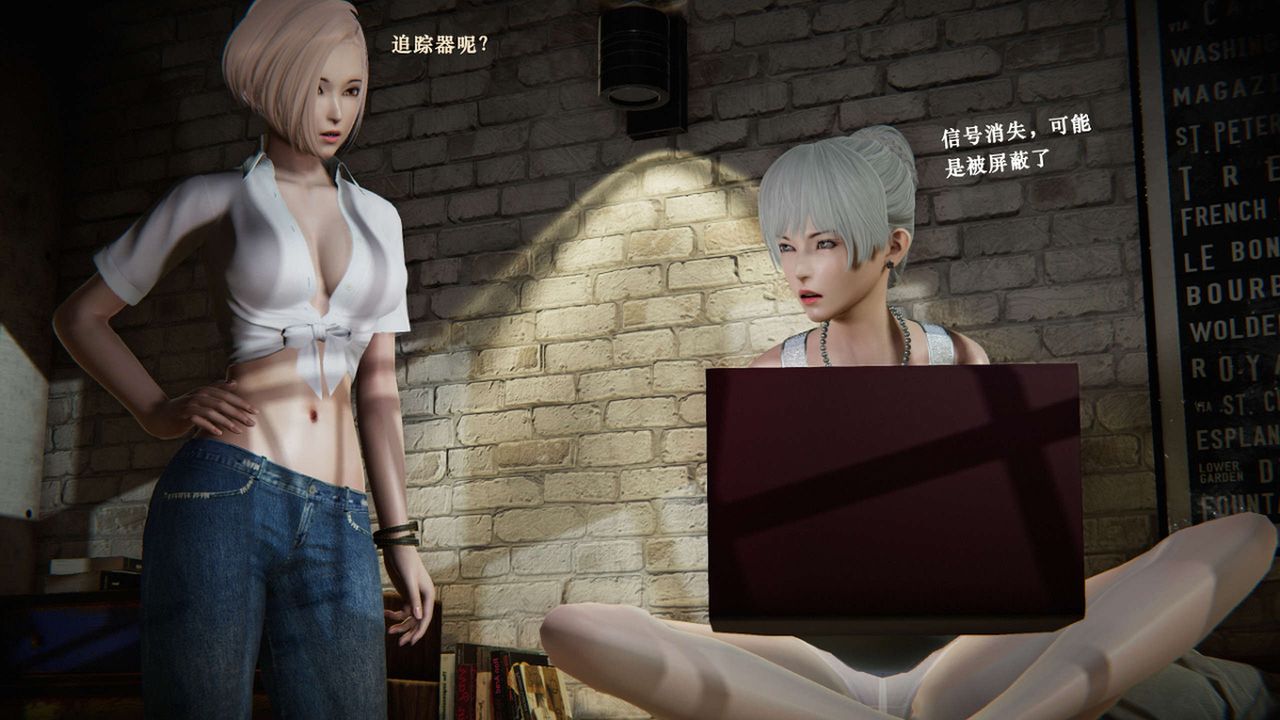 [3D]蝴蝶之殇第二季第07话