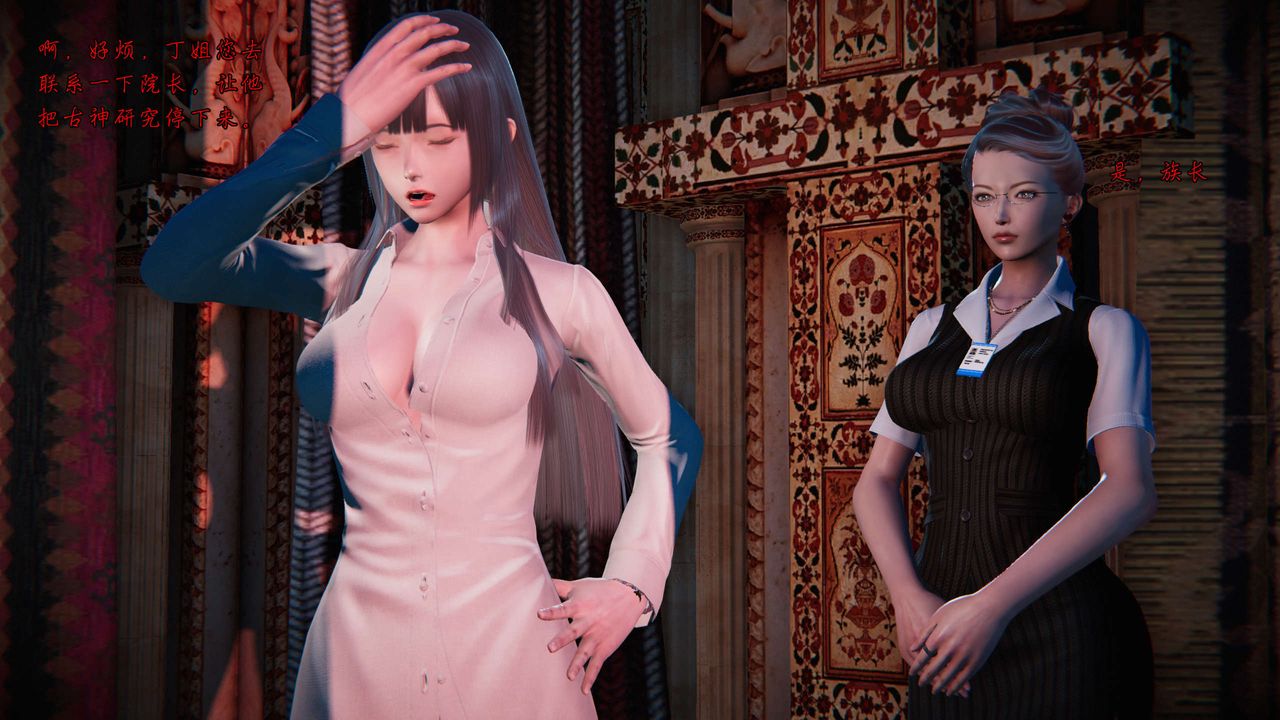 [3D]蝴蝶之殇第二季第08话