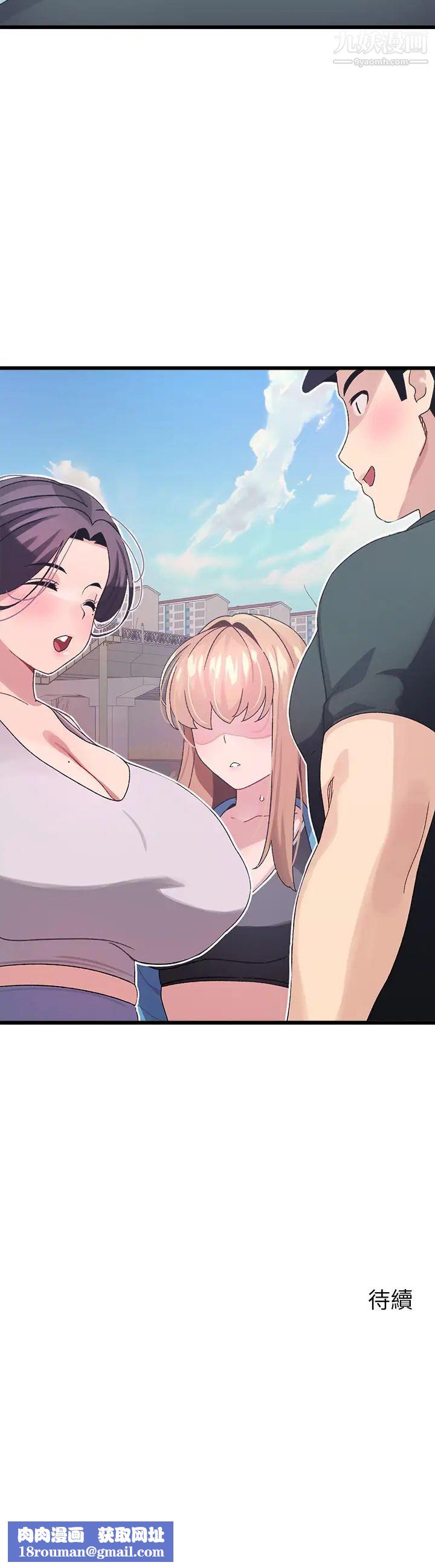 扑通扑通配对中第6话-要做点会流汗的运动吗?