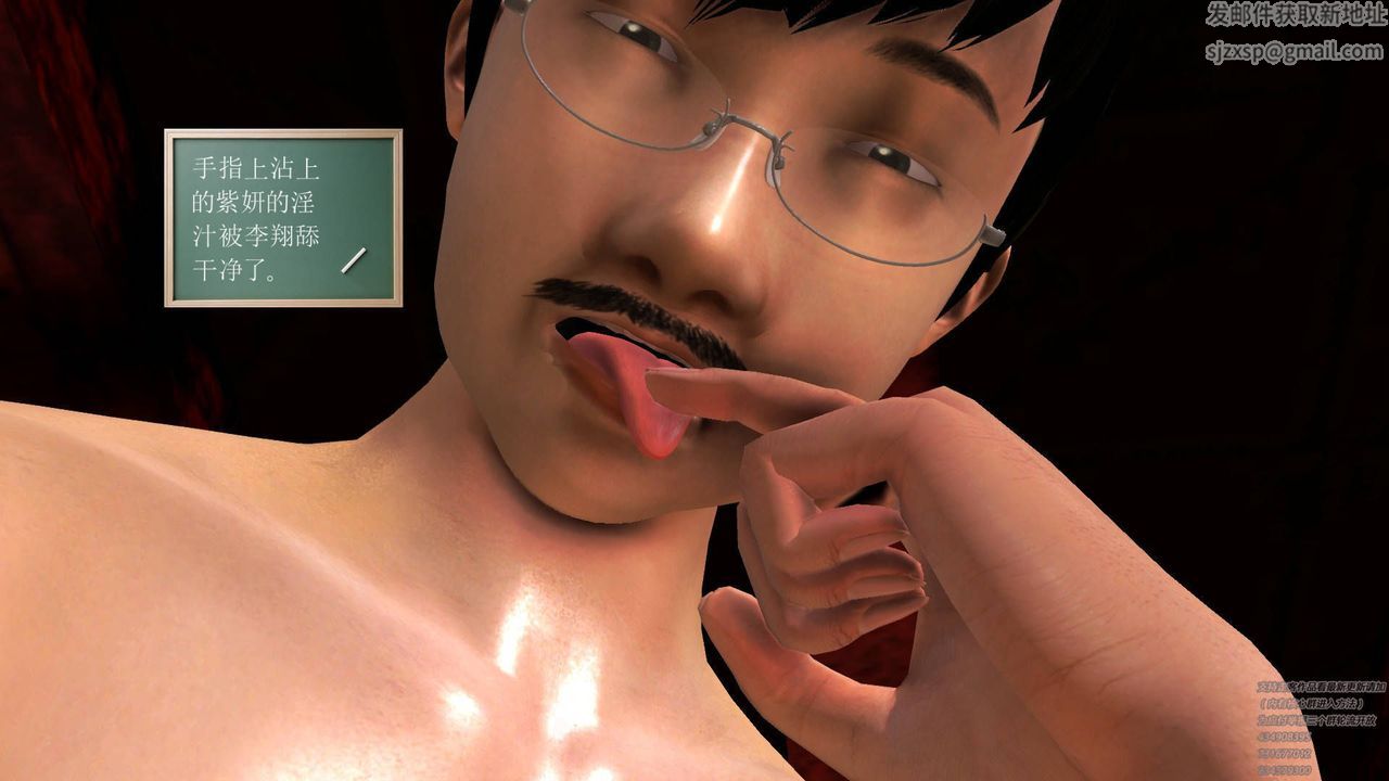 [3D]契约战士第29话