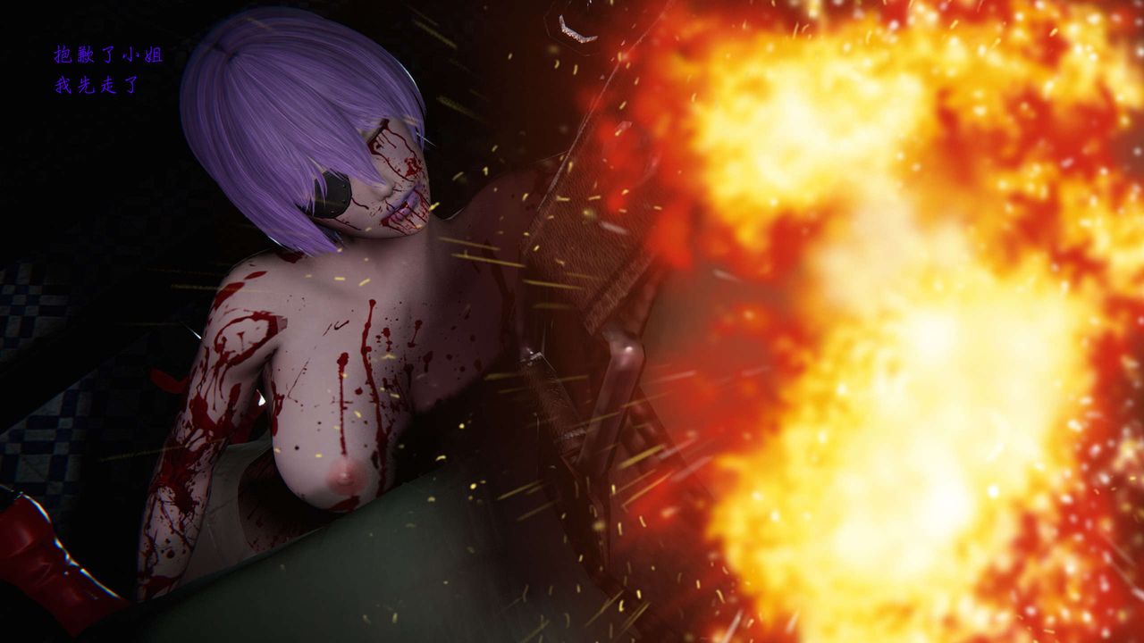 [3D]蝴蝶之殇第二季第08话