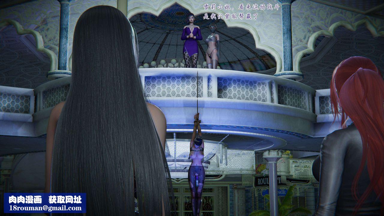 [3D]蝴蝶之殇第二季第08话