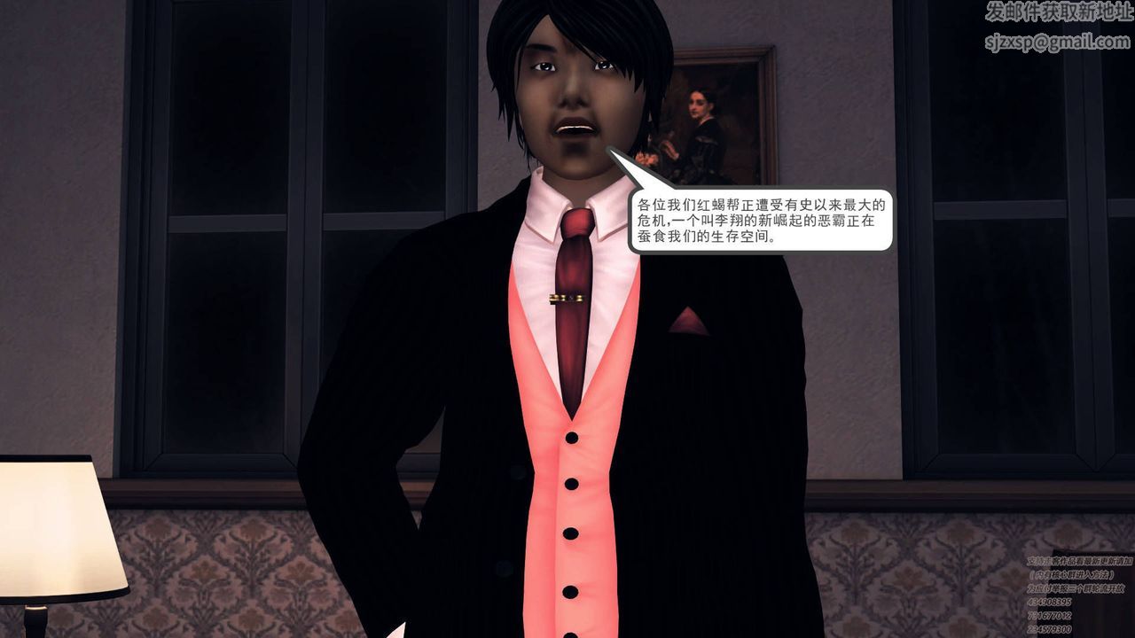 [3D]契約戰士第30話