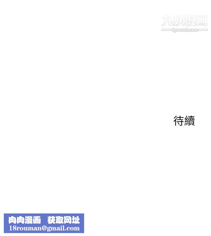 扑通扑通配对中第7话-我早想揉爆这对巨乳瞭!