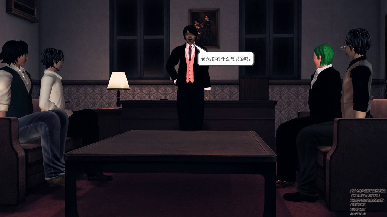 [3D]契約戰士第30話