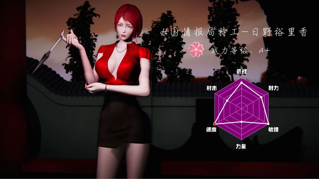 [3D]蝴蝶之殇第二季第09话