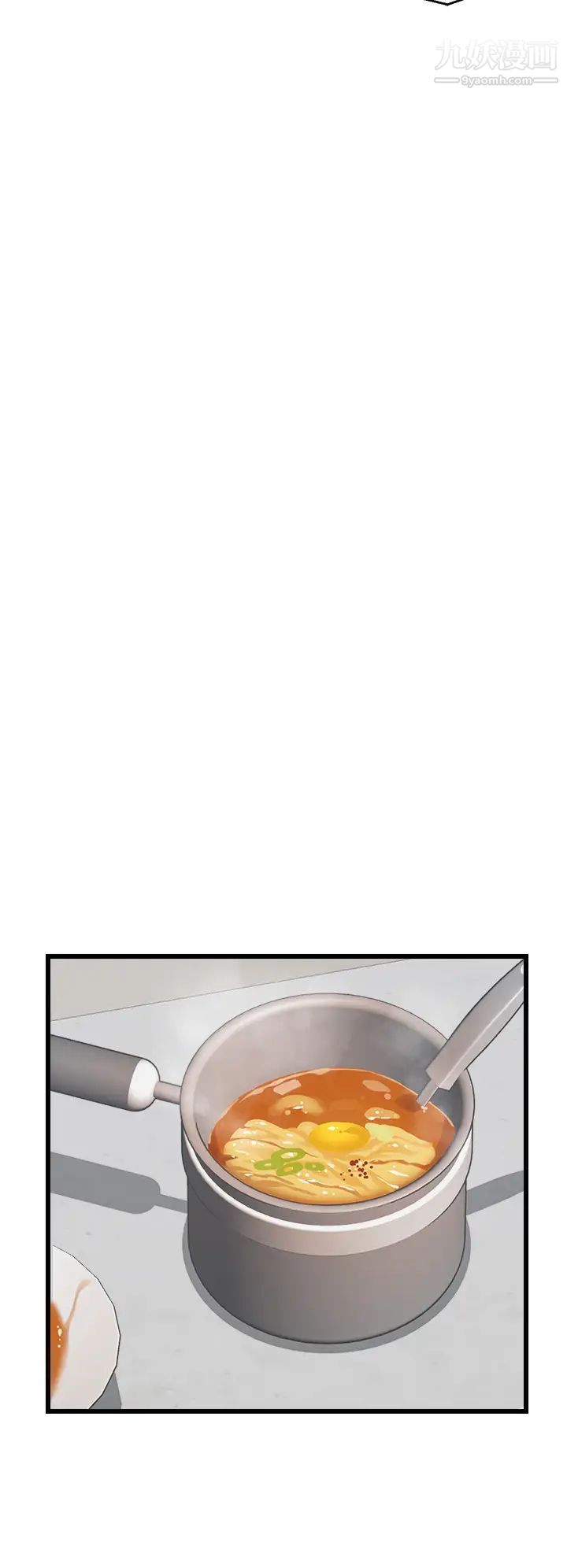 扑通扑通配对中第8话-帮我重新回味吧