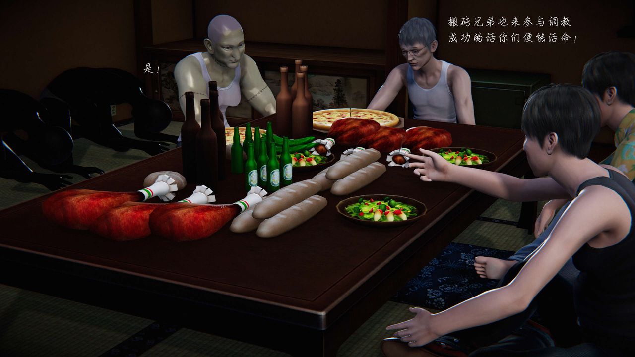 [3D]蝴蝶之殤第二季第09話