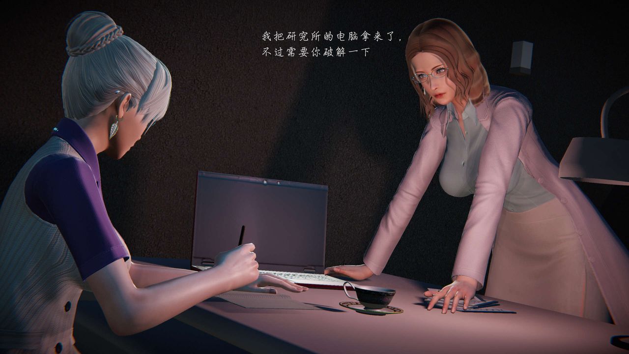 [3D]蝴蝶之殇第二季第09话