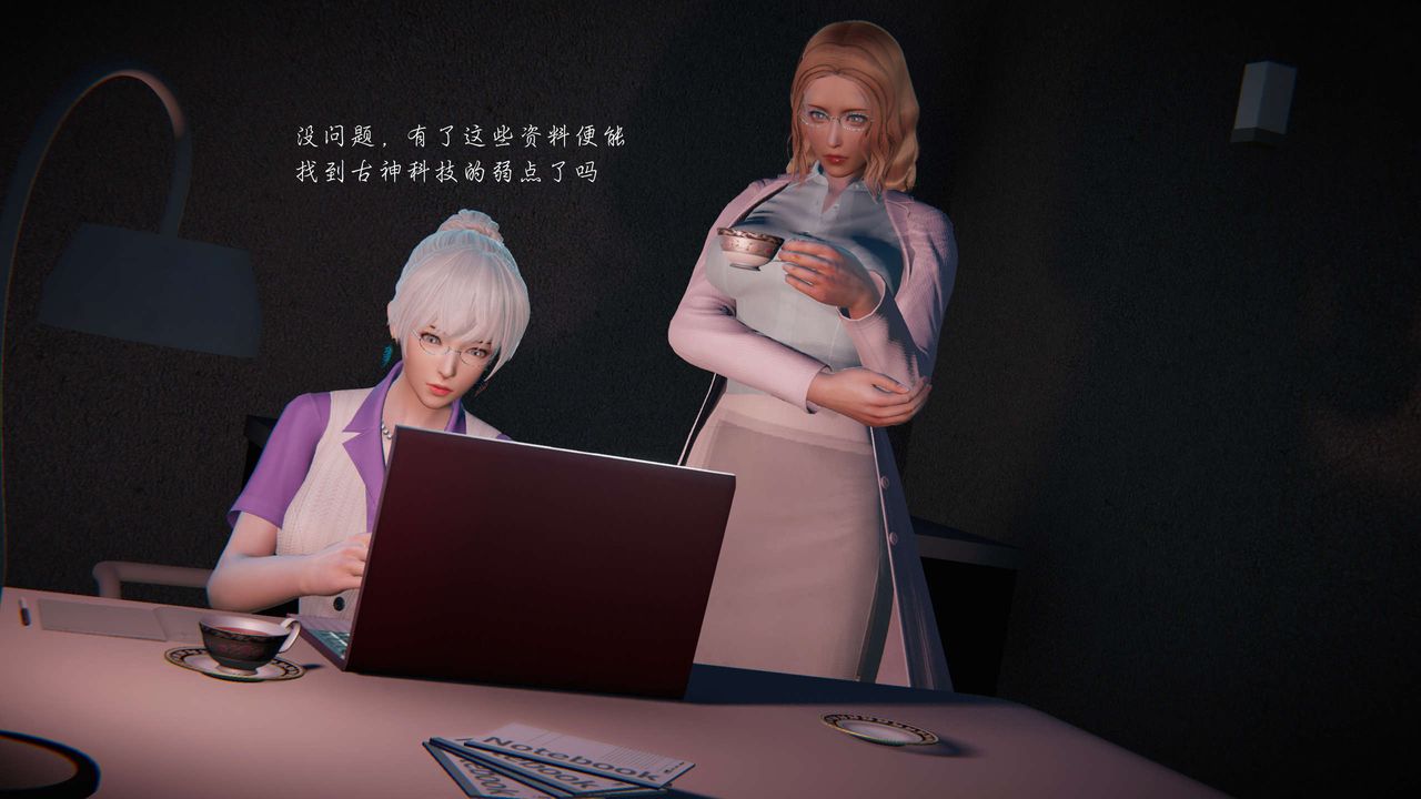 [3D]蝴蝶之殇第二季第09话