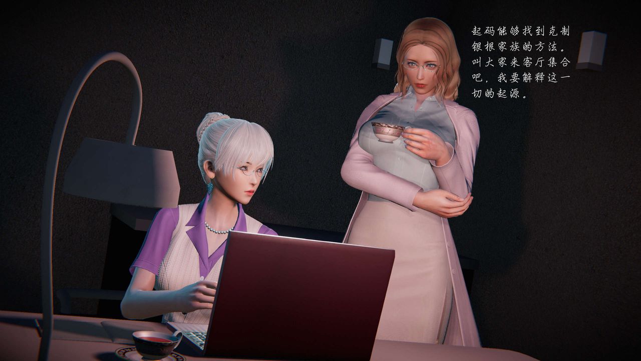 [3D]蝴蝶之殇第二季第09话