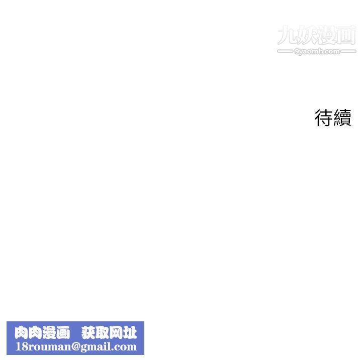 扑通扑通配对中第8话-帮我重新回味吧