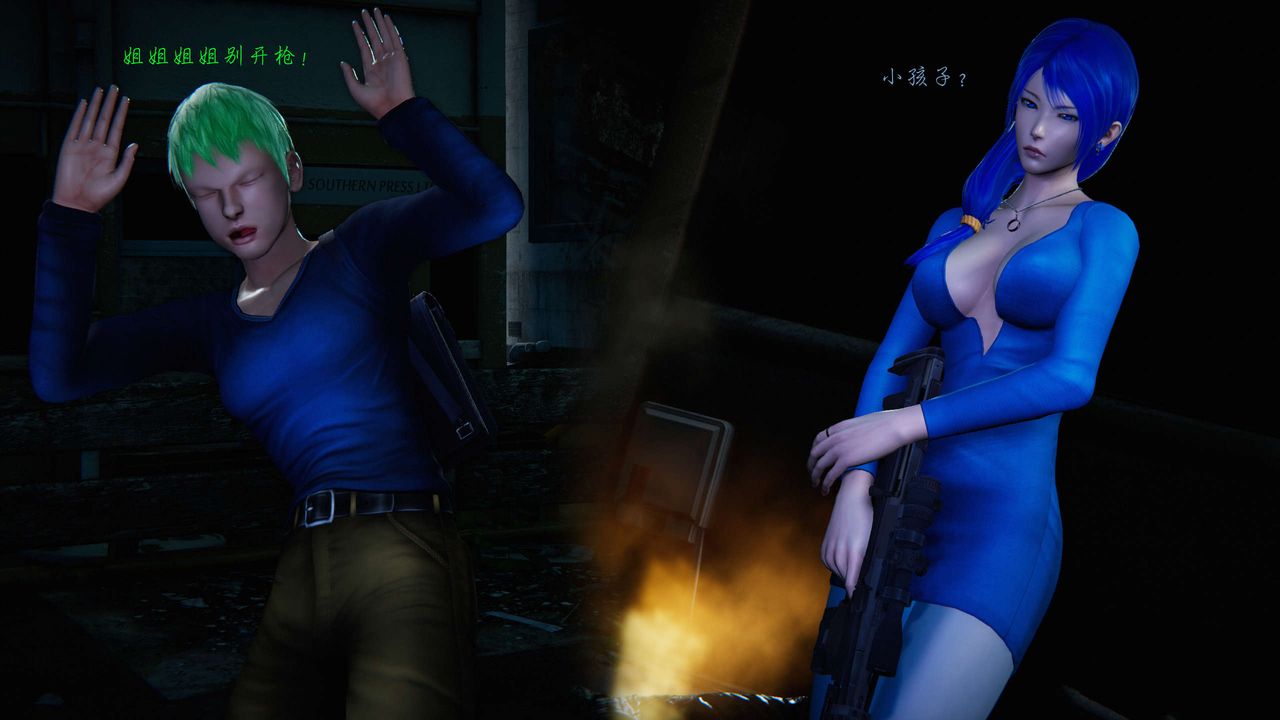 [3D]蝴蝶之殤第二季第09話