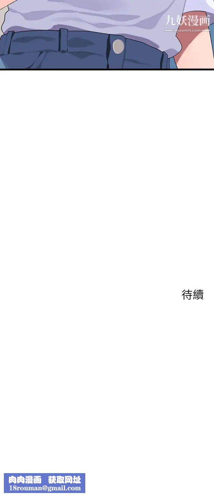 扑通扑通配对中第9话-胜贤的老二也这么大吗…?