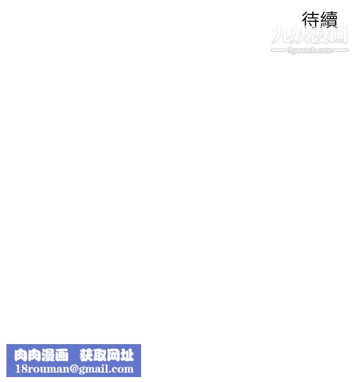 扑通扑通配对中第10话-裘莉前辈的秘密