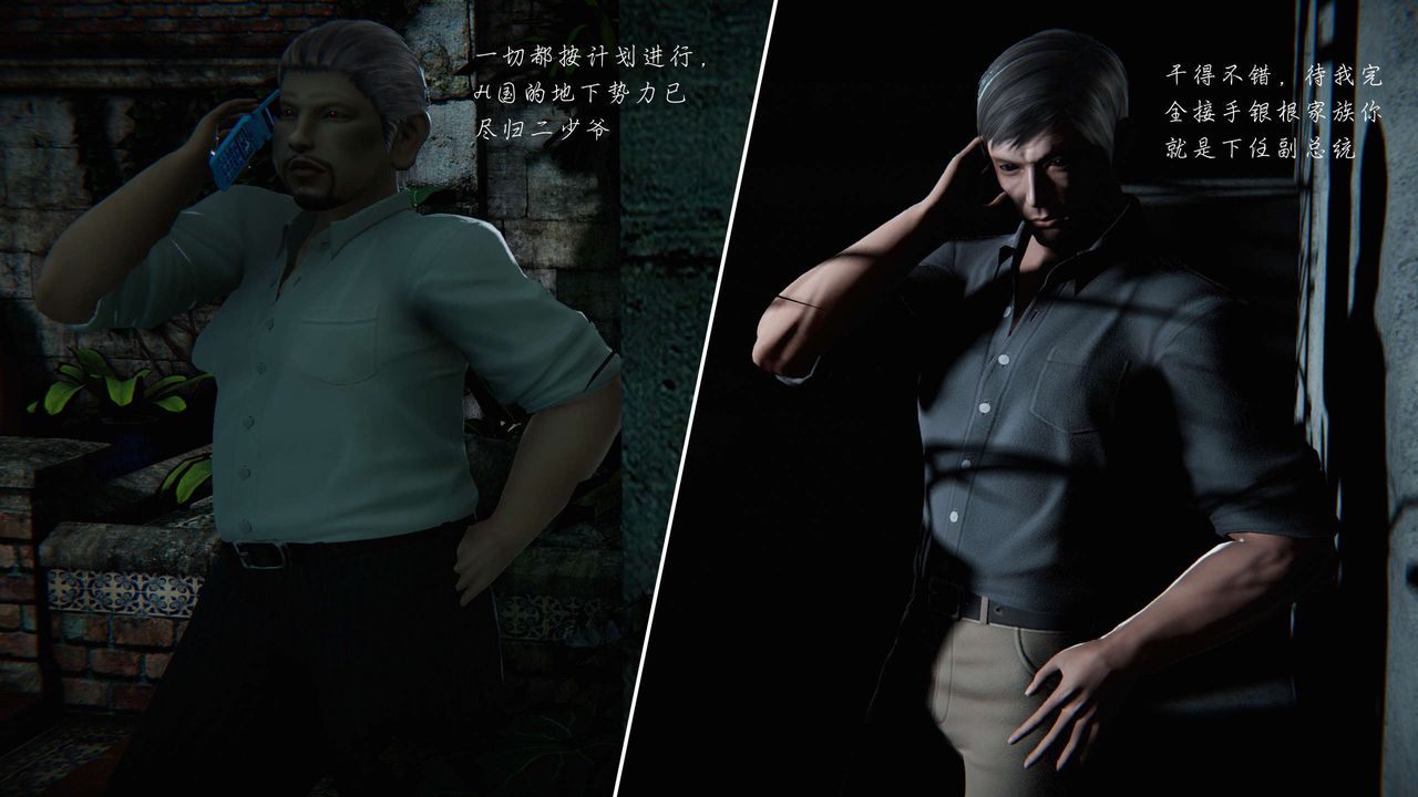 [3D]蝴蝶之殇第二季第10话