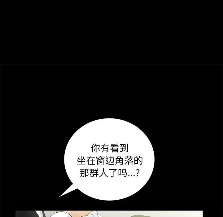 羁绊第7话
