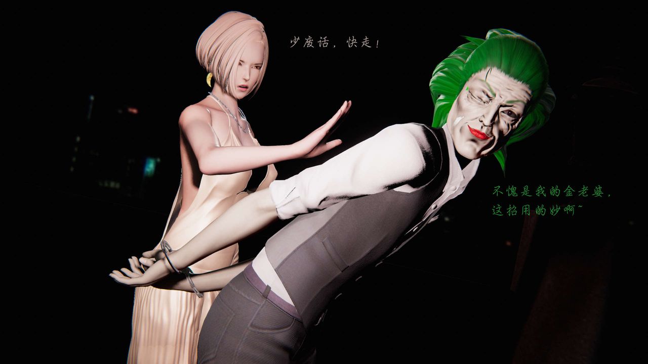 [3D]蝴蝶之殇第二季第11话