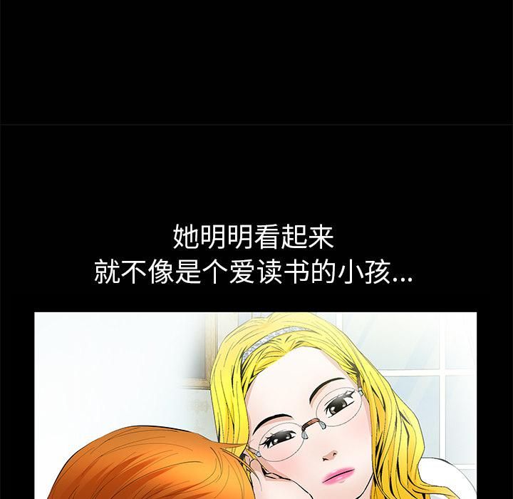 羁绊第7话