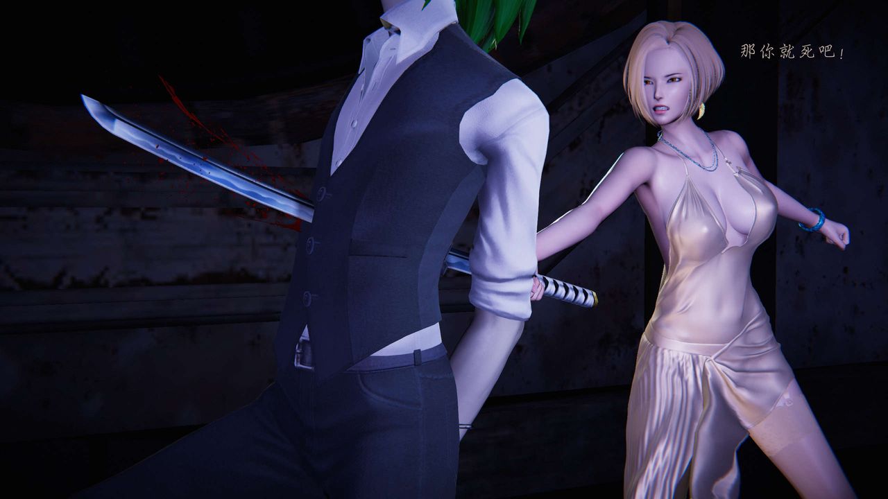 [3D]蝴蝶之殇第二季第11话