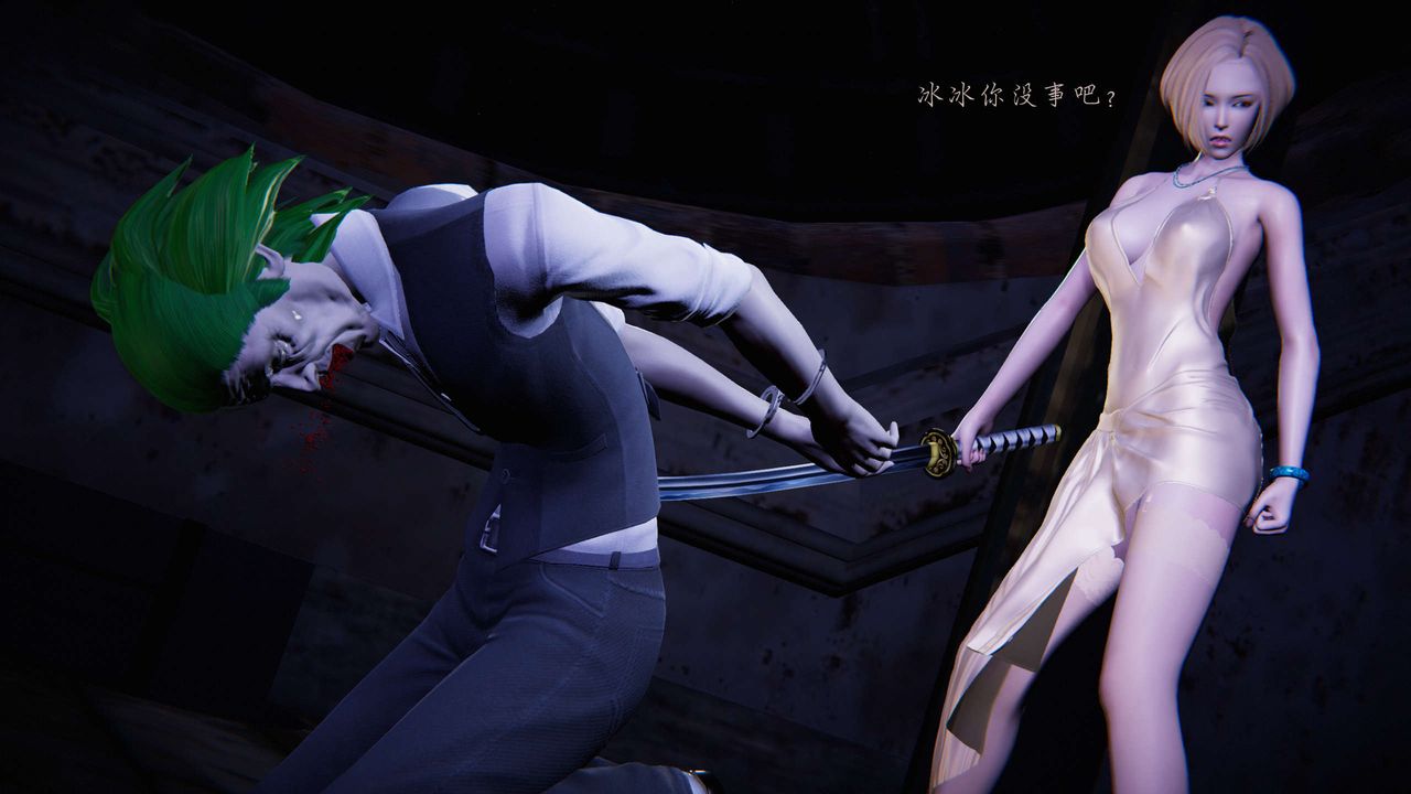 [3D]蝴蝶之殇第二季第11话