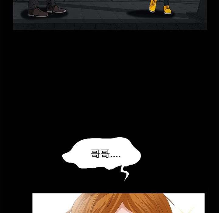 羁绊第7话