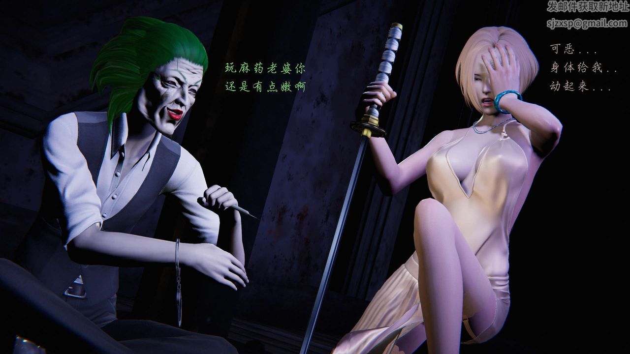 [3D]蝴蝶之殇第二季第11话