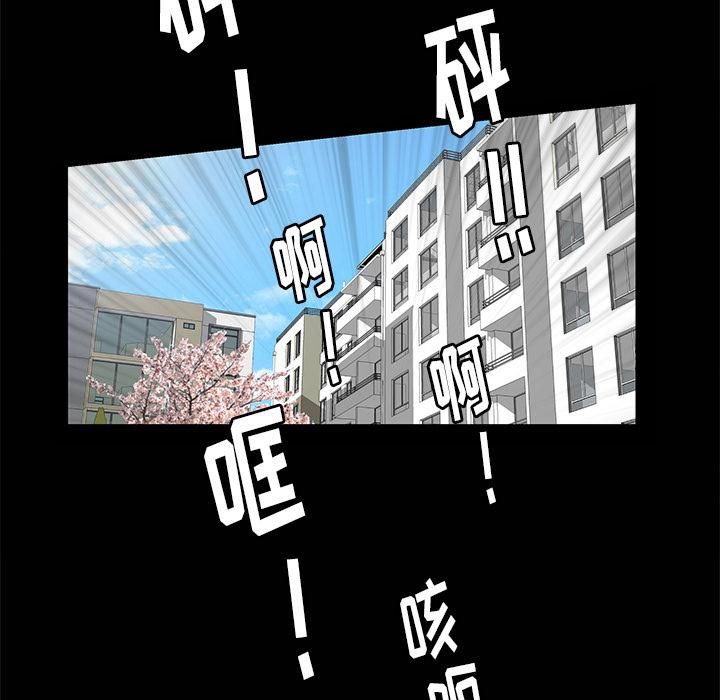 羁绊第8话