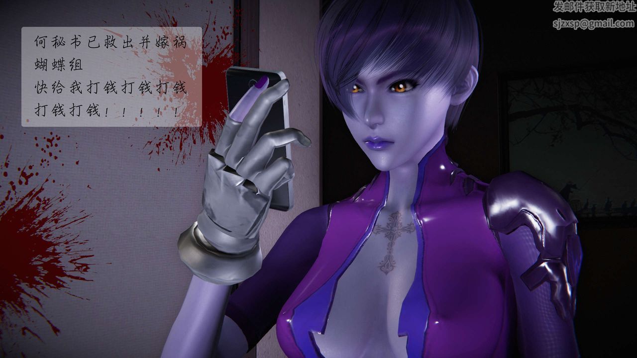 [3D]蝴蝶之殇第二季第12话