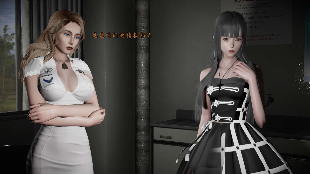 [3D]蝴蝶之殤第二季第12話