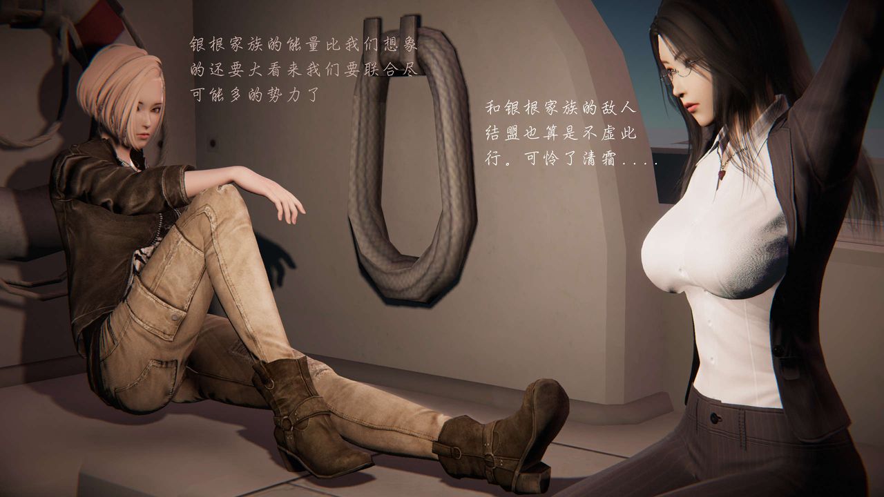 [3D]蝴蝶之殇第二季第12话